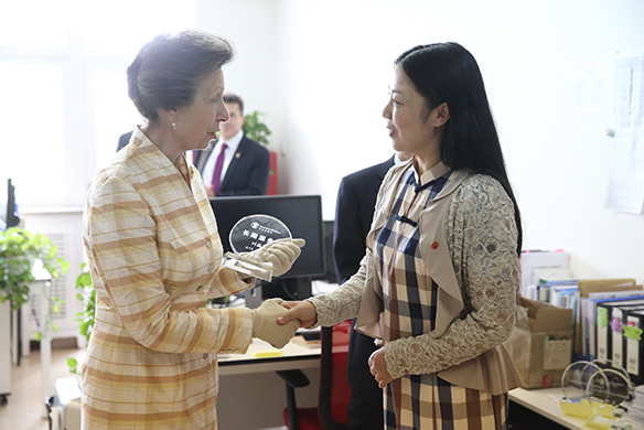 Her Royal Highness Princess Anne